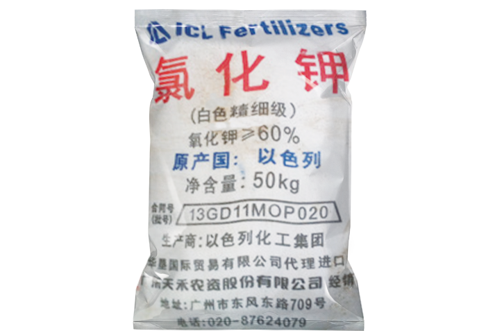 優質(zhi)電鍍級氯化(hua)鉀