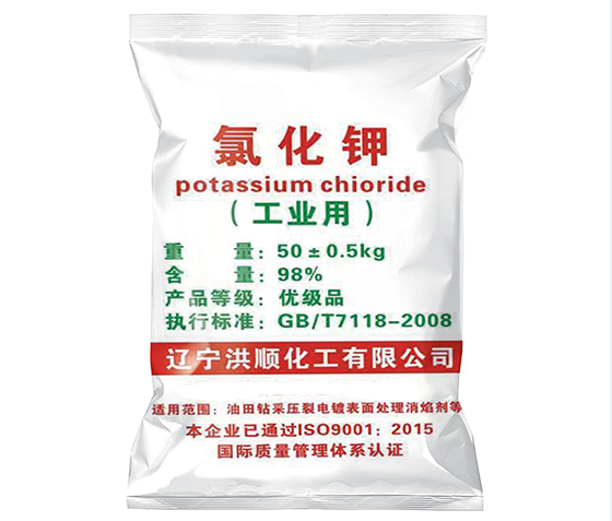 工(gōng)業氯化鉀